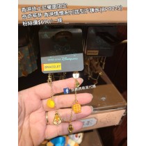 香港迪士尼樂園限定 奇奇蒂蒂 香港情懷系列造型手鍊串 (BP0025)